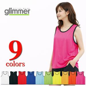 Printstar（プリントスター） ビブス 無地 ジップアップビブス ジップ