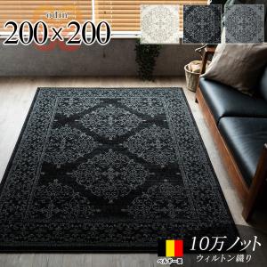 ラグ 絨毯 オリエンタル柄 男前 ヴィンテージ風ラグ オーバーダイ