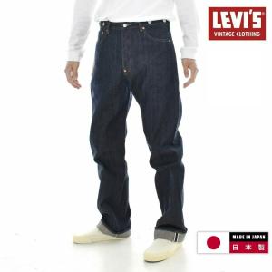 Levi's VINTAGE CLOTHING リーバイス ビンテージ クロージング LEVI'S