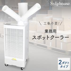 窓枠パネル スポットクーラー家庭用OL-KY20-A010WV専用延長窓パネル