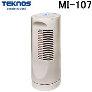 TEKNOS（テクノス） TCI-008 テクノイオン搭載リモコン冷風扇風機 (TCI