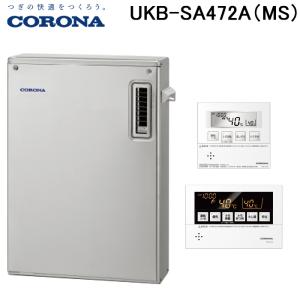 CORONA（コロナ） UKB-EG472A(MWP) 石油給湯器 EGシリーズ オート 壁掛