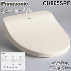 長期5年保証付】パナソニック(Panasonic) DL-RT20-P パステルピンク