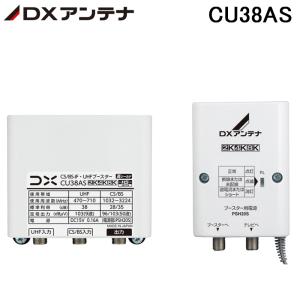 マスプロ（MASPRO） UHFブースター EP3UB UB45SS相当品 : エアコン