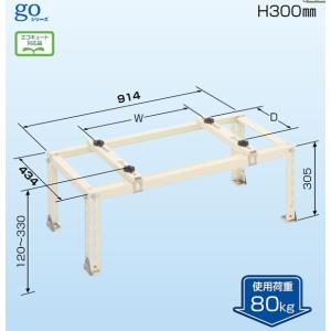 日晴金属 C-WZJ-2 クーラーキャッチャー 二段・平地高置用 (C-WZJの