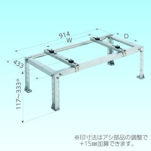 日晴金属 C-NZJ-2 クーラーキャッチャー 平地・傾斜置用 (C-NZJの後継