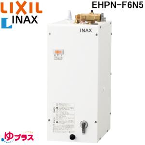 小型電気温水器 イトミック ES-10N3 ES-N3シリーズ 通常タイプ（30〜75