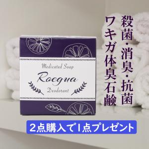 お試しサイズ20ml×4包 富山常備薬グループ 常備浴 : OSK store - 通販