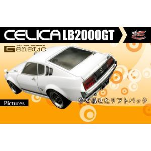 ABC HOBBY(ABCホビー)/67316/01スーパーボディミニ Honda・サイバー