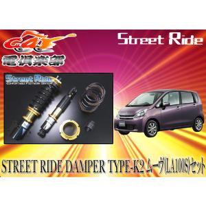 BLITZ（ブリッツ） BLITZ No.92797 DAMPER ZZ-R 車高調 キット ホンダ