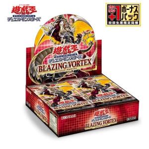 遊戯王OCGデュエルモンスターズ POWER OF THE ELEMENTS BOX(初回生産