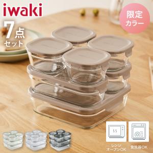 iwaki 密閉パック＆レンジ 角型 450ml ホワイト C3247MP-W ( 1個