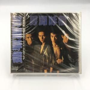 男闘呼組 成田昭次 高橋和也 岡本健一 前田耕陽 ベスト・オブ