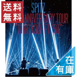 SPITZ 30th ANNIVERSARY TOUR ”THIRTY30FIFTY50”(デラックス