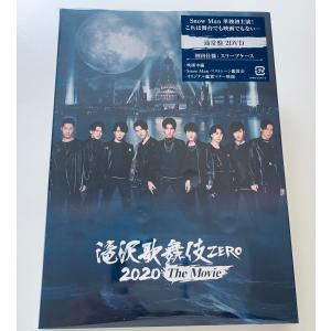 Snow Man LIVE TOUR 2021 Mania(Blu-ray3枚組)(初回盤) : pumpppkin