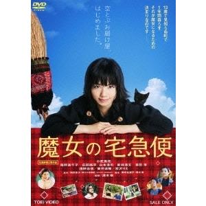 あきない世傳 金と銀 DVD-BOX 新品 : セナヤフー店 - 通販 - Yahoo