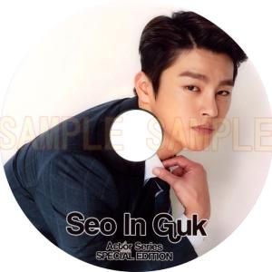 イ・ジョンソク / スジ [ あなたが眠っている間に OST Collection