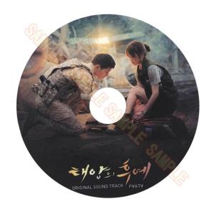 韓国ドラマ「太陽の末裔」OST オリジナル サウンドトラック CD