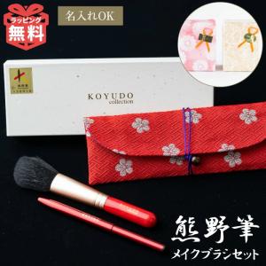 シュウウエムラ ポータブル ブラシセット (国内正規品) : biasu - 通販