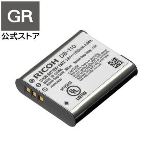 リコー（RICOH） RICOH DB-120 充電式リチウムイオンバッテリー 対応