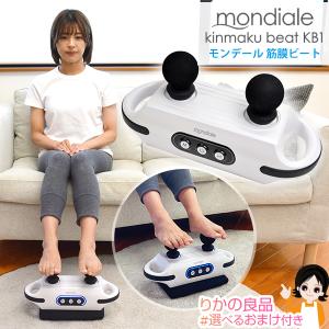 ヤーマン エクサボーテ ストレッチビート YA-MAN 振動 バンド 背中 肩