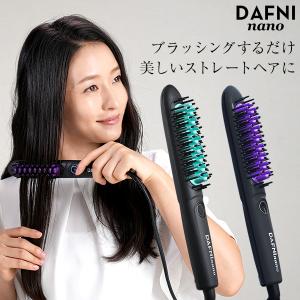YA‐MAN（ヤーマン） スタイリングヒートブラシ DAFNI nano ダフニナノ