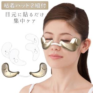 美顔器 EMSフェイスベルト EMS小顔ベルト 充電式・肌感覚設計・2WAY