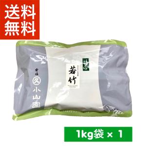 抹茶 宇治 丸久小山園 又玄 40g 缶詰（ゆうげん）濃茶 薄茶 茶道 京都