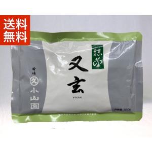 抹茶 matcha 星野製茶園 100g 星野製茶園 オンラインショップ / 星野