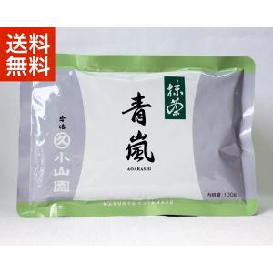抹茶 宇治 丸久小山園 若竹 500g 袋詰（わかたけ） 製菓 緑茶 粉末