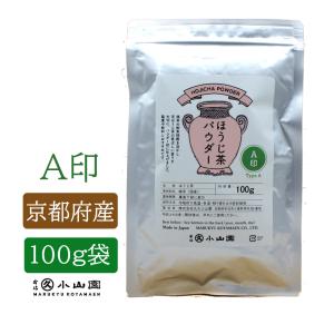 星野製茶園 抹茶 福岡/八女/ 八女の華 40g（薄茶）/POWDER Matcha