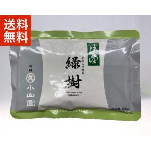 抹茶 宇治 丸久小山園 五十鈴 100g 袋詰（いすず） 薄茶 茶道 京都府産