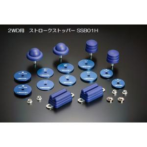 GENB（玄武） SSP01H スキッドアングルアジャスター 【トヨタ 200系