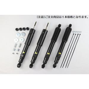 フロント用1本JB23ジムニーJB43ジムニーシエラ用KYBカヤバ純正同等品
