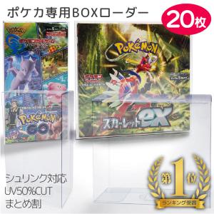 2026年2月】ポケモンカード box シュリンク付きのおすすめ人気