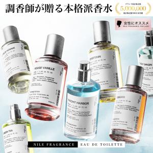 ミラノコレクション オードパルファム2026 30ml 爆買 WEEK! : セイムス