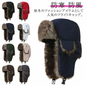 デイビークロケットハット（ラビット＆ラクーンファー）】（男女兼用