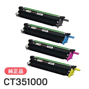 富士ゼロックス CT351104 ドラムカートリッジ 純正品（ApeosPort-VI
