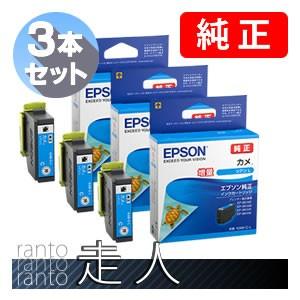 エプソン（EPSON） 純正品 KAM-BK-L カメ ブラックL(増量) 3個セット