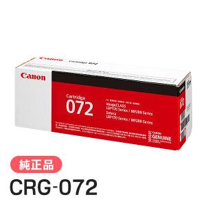 Satera Canon キヤノン トナーカートリッジ 072 国内 純正品 【Canon