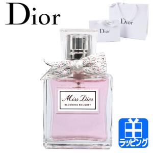 Christian Dior（クリスチャン・ディオール） 【並行輸入品