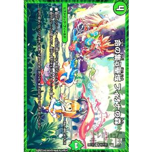 ミラクルとミステリーの扉(C・ホイル)(超38・超38)/超 デュエル