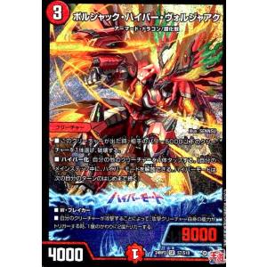 理想と平和の決断(SR)(24RP2)(TR10/TR11) デュエルマスターズ : トレカ