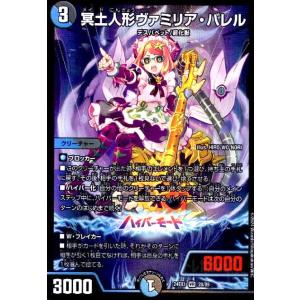 タカラトミー（TAKARA TOMY） 流星のガイアッシュ・カイザー(超銀