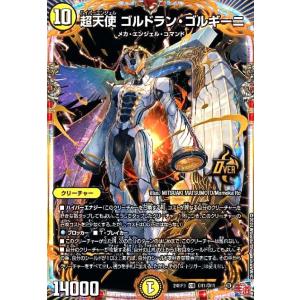 呪怨」の頂天 サスペンス(SR)(TD1/TD3) デュエルマスターズ : トレカ