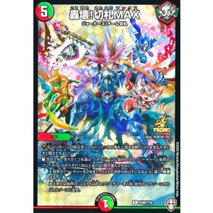 ポッピ・冠・ラッキー/光 デュエルマスターズ : トレカショップ竜の