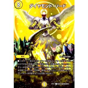 270 【鈴木彩艶/浦和レッズ】2021 Jリーグオフィシャルカード UPDATE