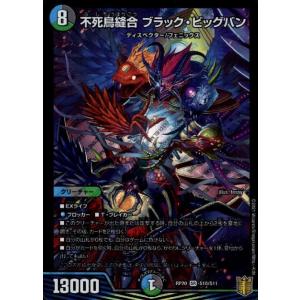 戦国接続ギャラクテスト・シデンシーザー[SR][S9・S11]/多色 デュエル