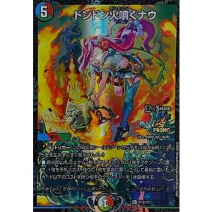 葉鳴妖精ハキリ(VR)(8・75)/自然 デュエルマスターズ : トレカショップ