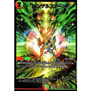 無双龍幻バルガドライバー(1・18)/多色 デュエルマスターズ : トレカ